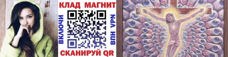 Все наркотики Колпашево APVP  Кокаин  Галлюциногенные грибы  Марихуана  Мефедрон 