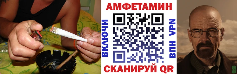 shop официальный сайт  Колпашево  Amphetamine Розовый 