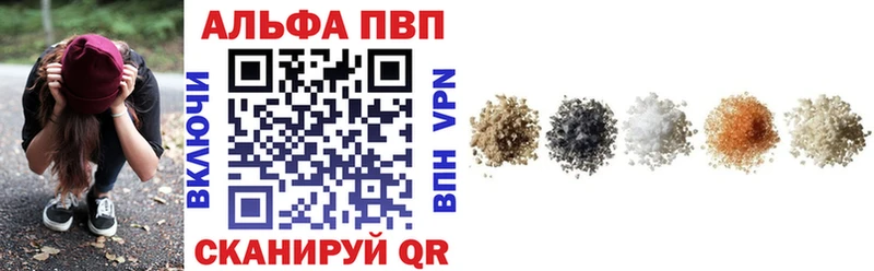 купить  цена  ссылка на мегу как войти  APVP крисы CK  Колпашево 