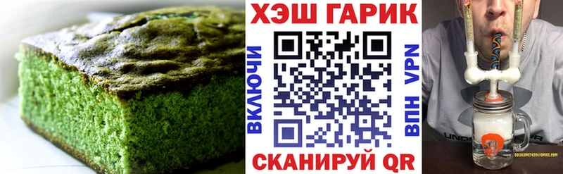 Canna-Cookies конопля  Колпашево 