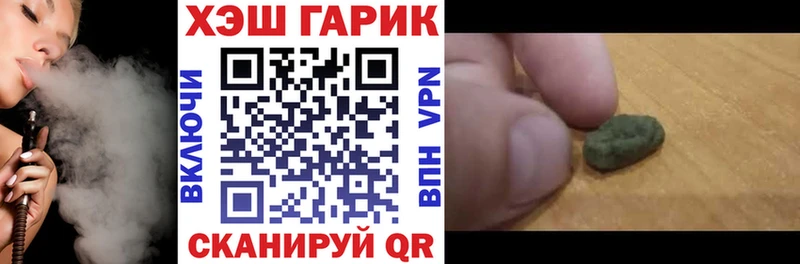 Гашиш Изолятор Колпашево