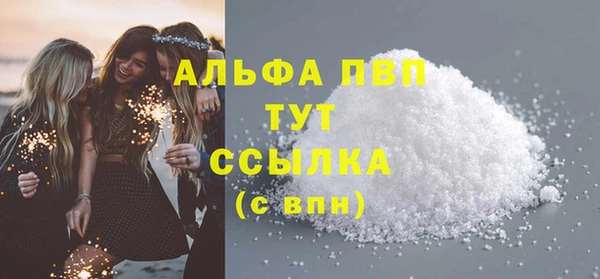 мефедрон Бронницы