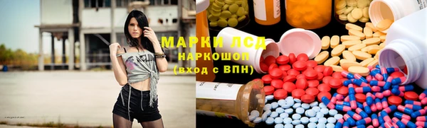 молекула духа Богородицк