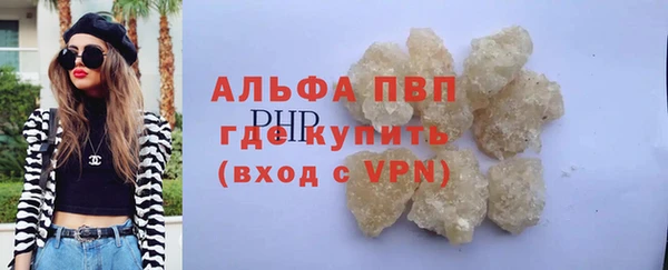 герыч Богородск