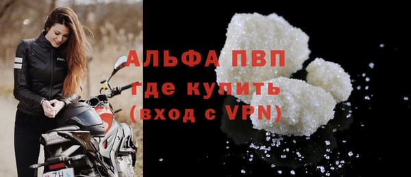 мефедрон Бронницы