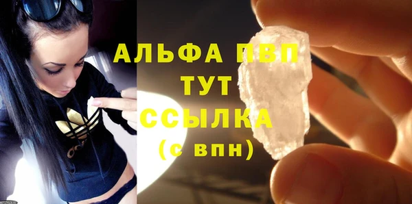 герыч Богородск