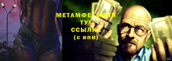 герыч Богородск