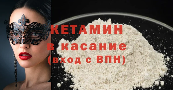 герыч Богородск