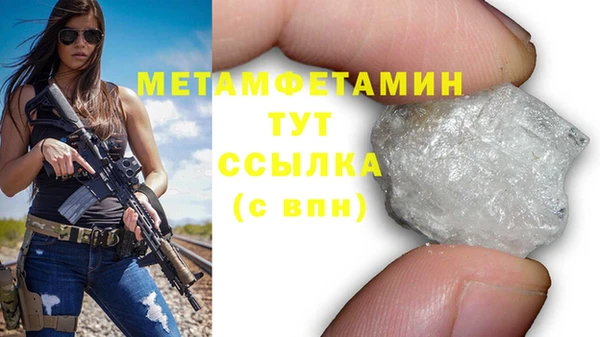 метадон Бугульма