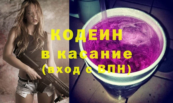 мефедрон Бронницы
