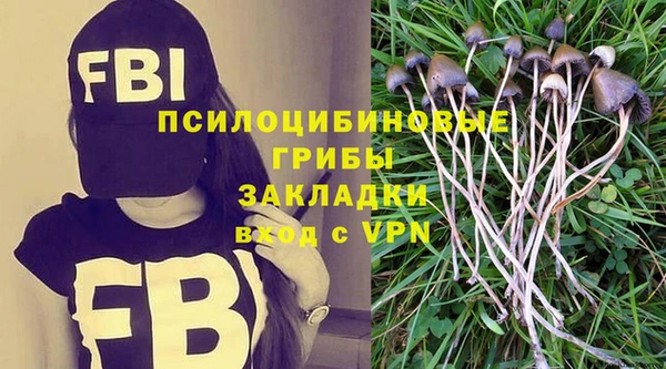 мефедрон Бронницы