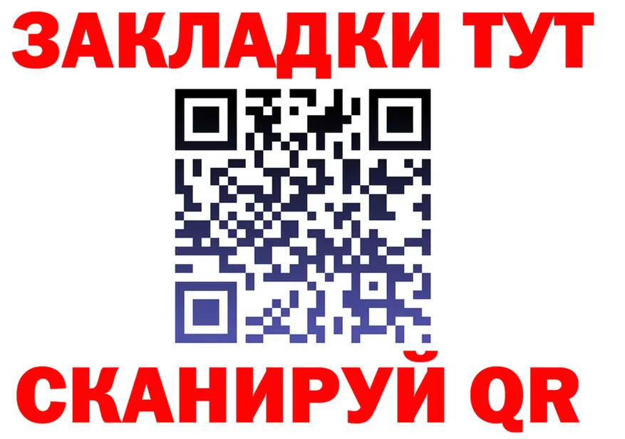 ТГК Wax зеркало площадка mega Колпашево