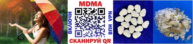 МДМА молли Колпашево