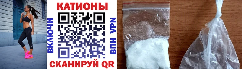 сколько стоит Колпашево МЕФ кристаллы