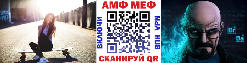 МЕТАМФЕТАМИН мет  где продают   Колпашево 