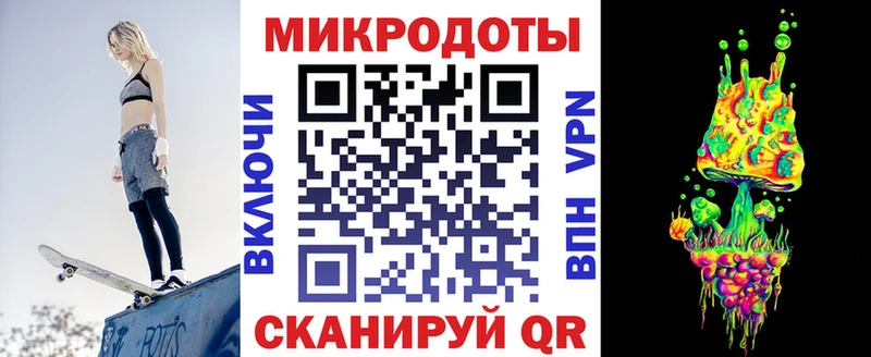hydra вход  где можно купить наркотик  Колпашево  Псилоцибиновые грибы мицелий 