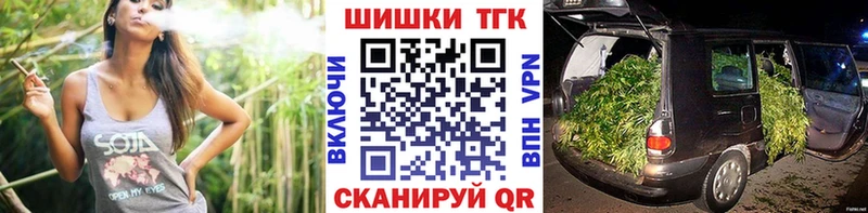 Каннабис MAZAR  блэк спрут рабочий сайт  Колпашево 